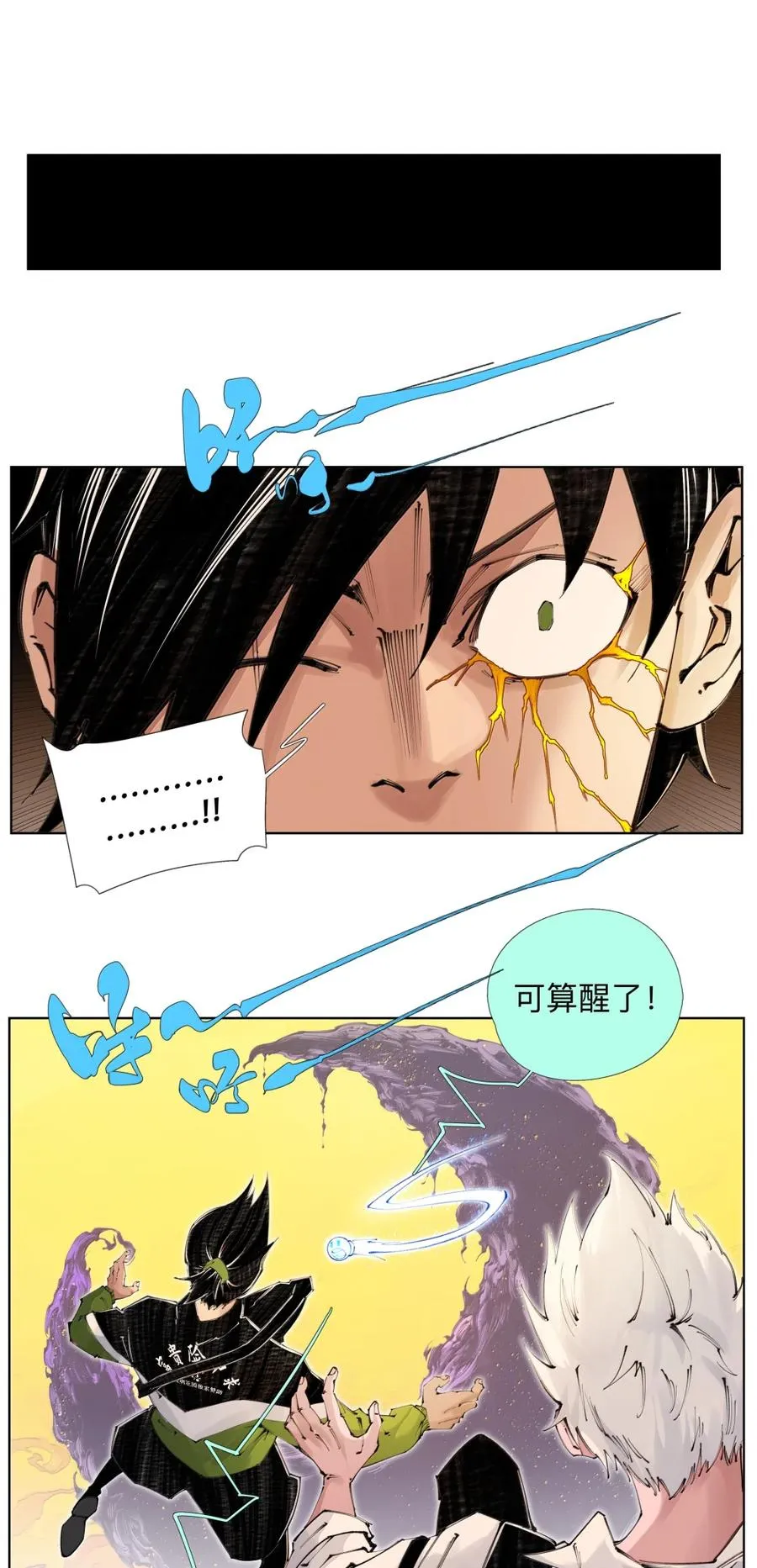 55 VCR准备中 第39页