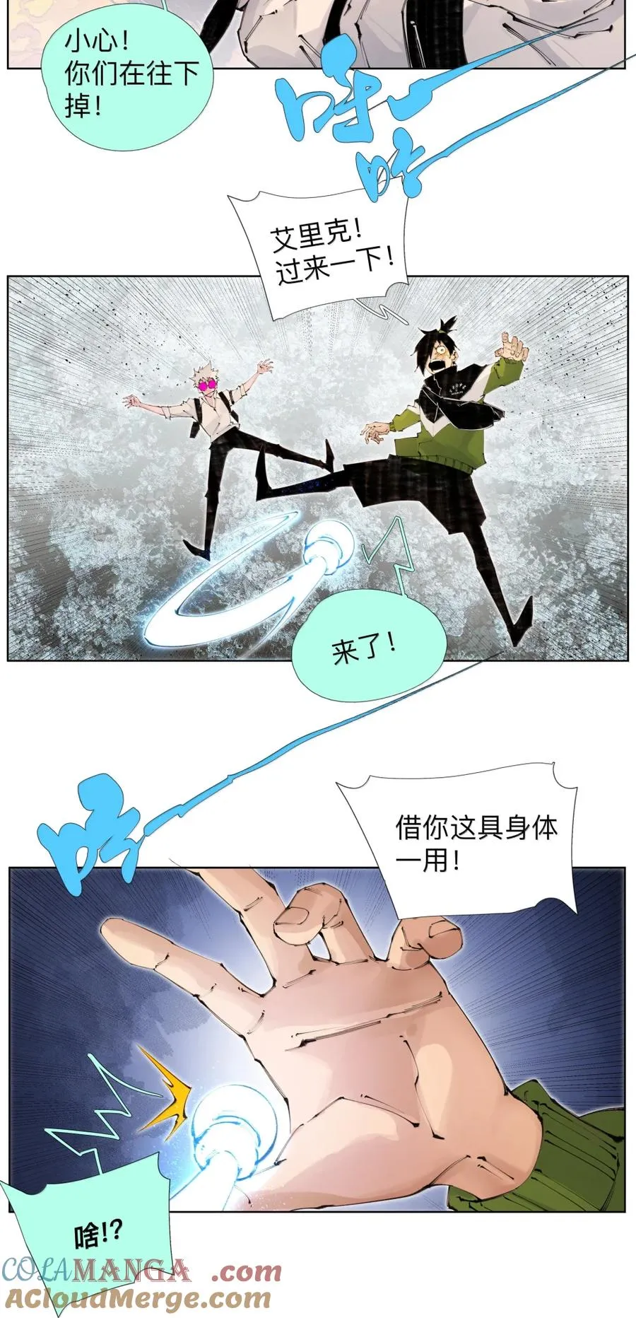 55 VCR准备中 第40页