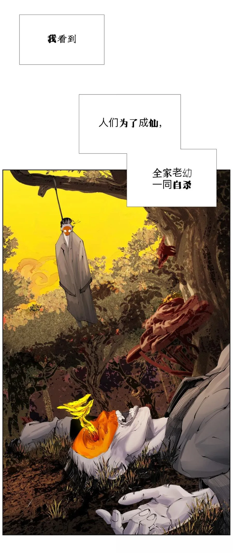 55 VCR准备中 第44页