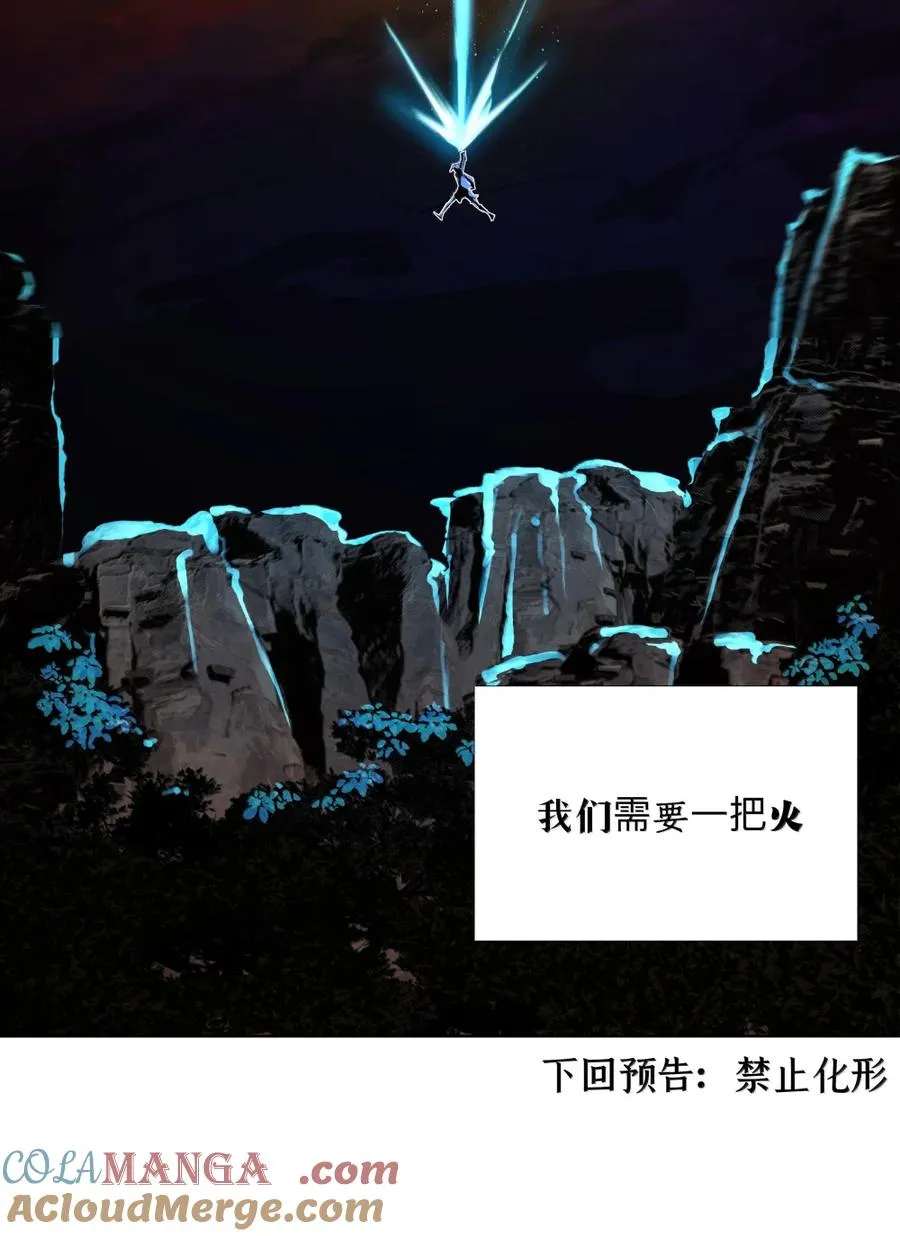 55 VCR准备中 第52页