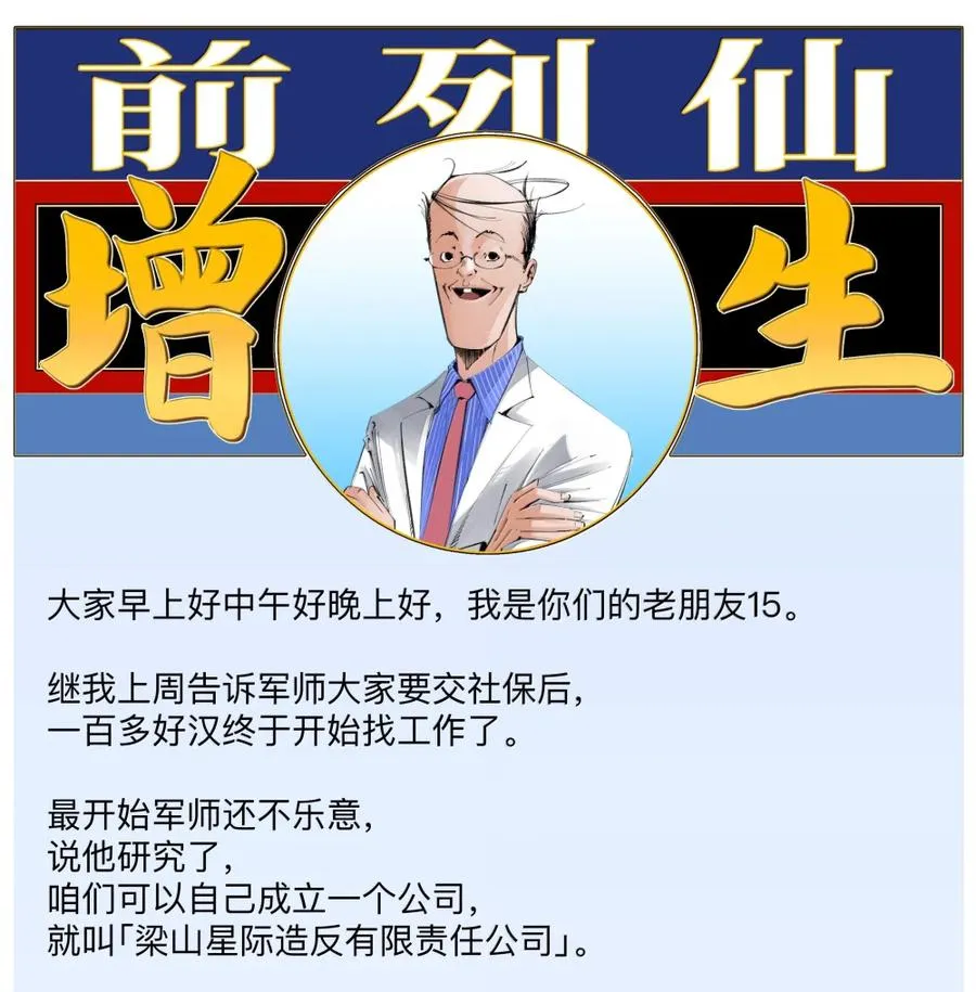55 VCR准备中 第53页