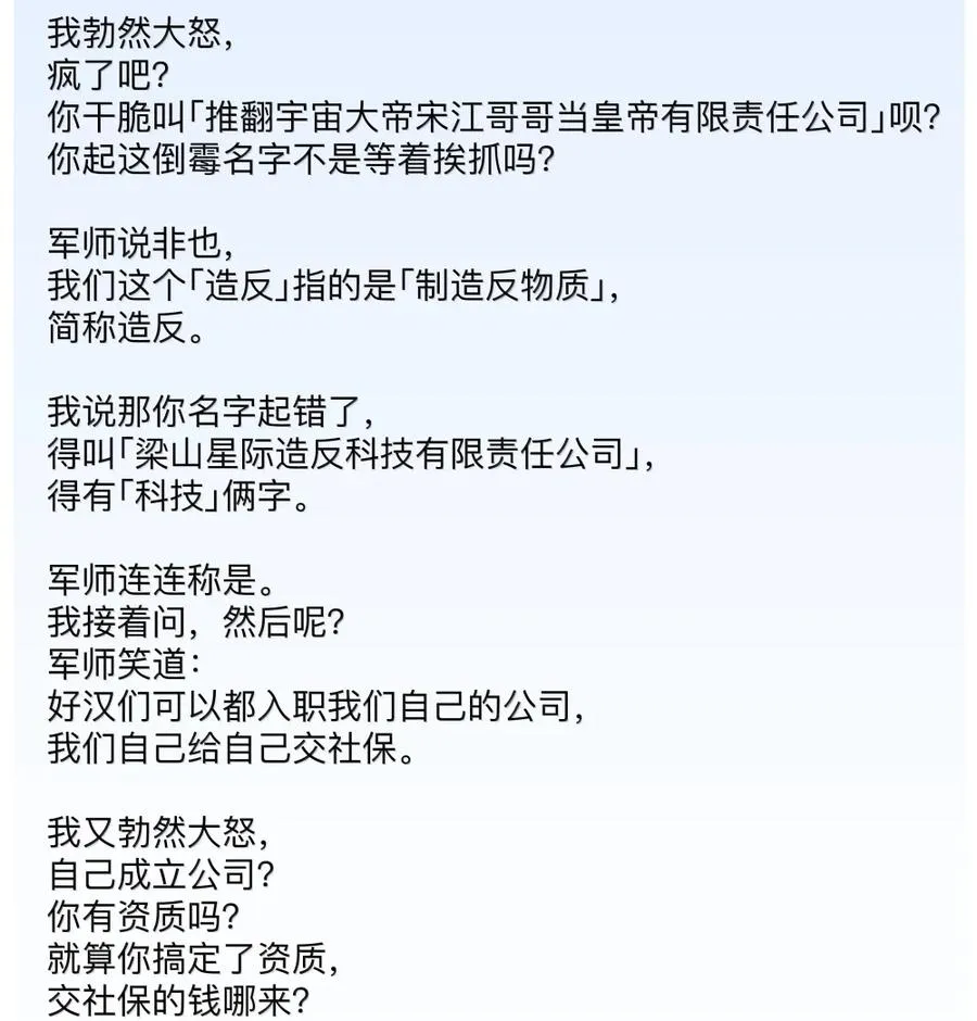 55 VCR准备中 第54页
