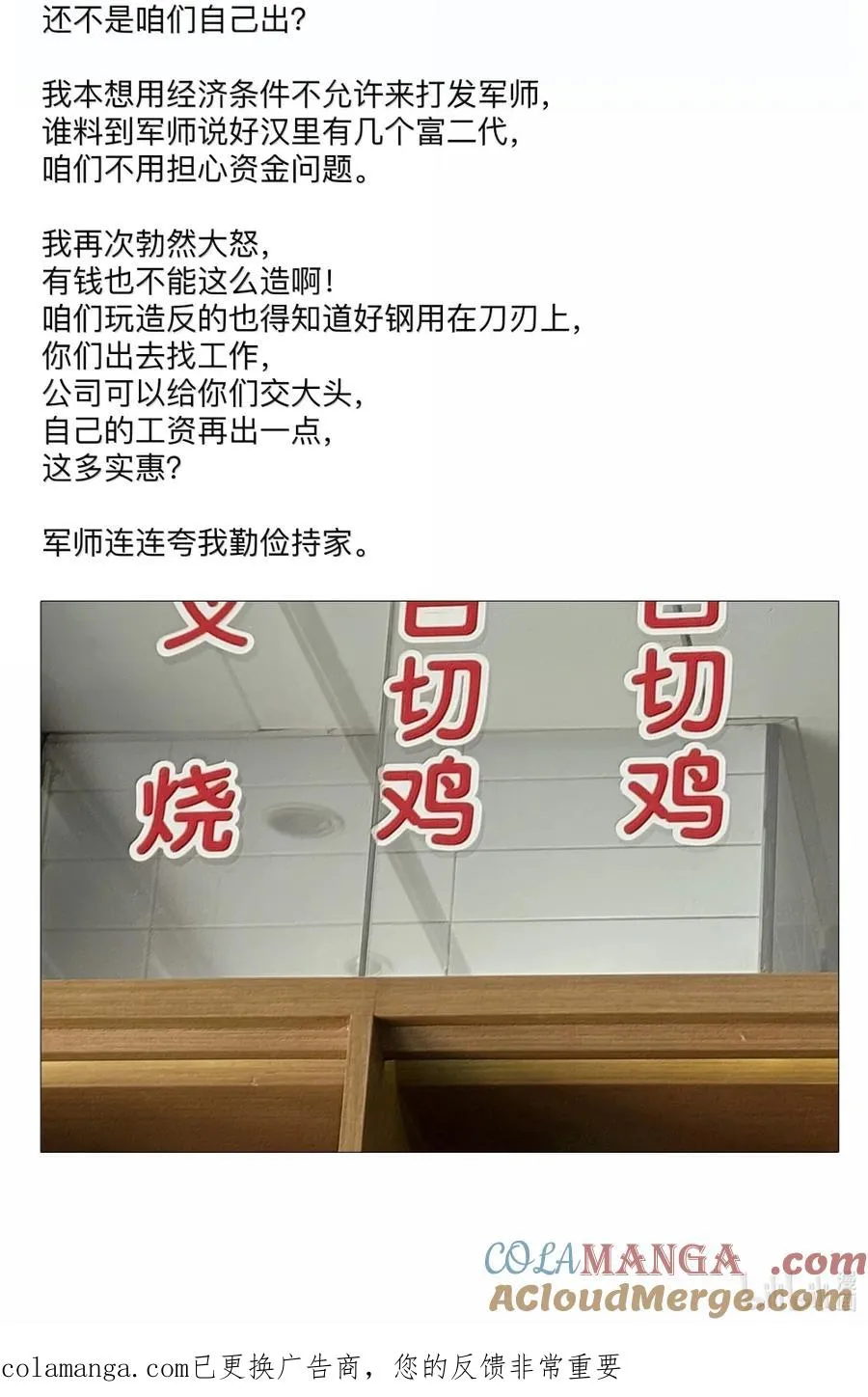 55 VCR准备中 第55页