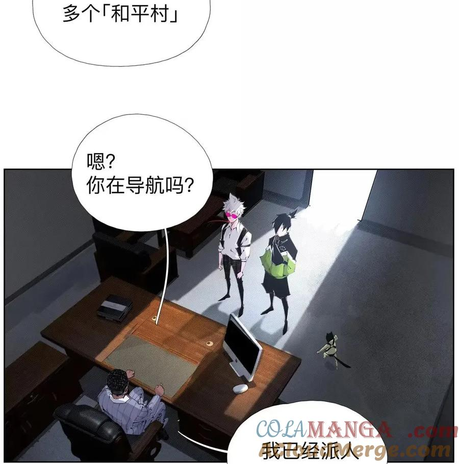 57 霸！【ba】 第4页
