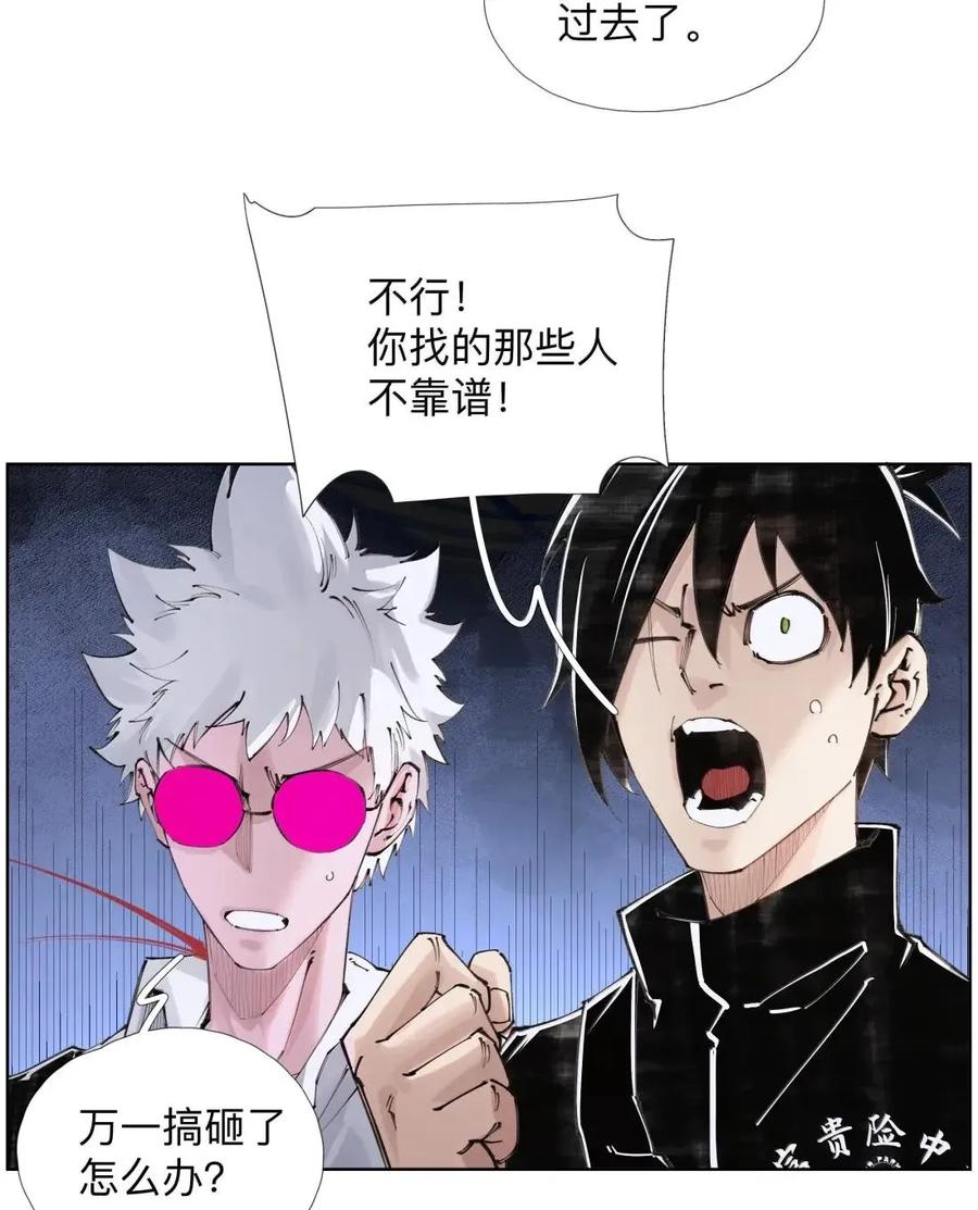 57 霸！【ba】 第5页