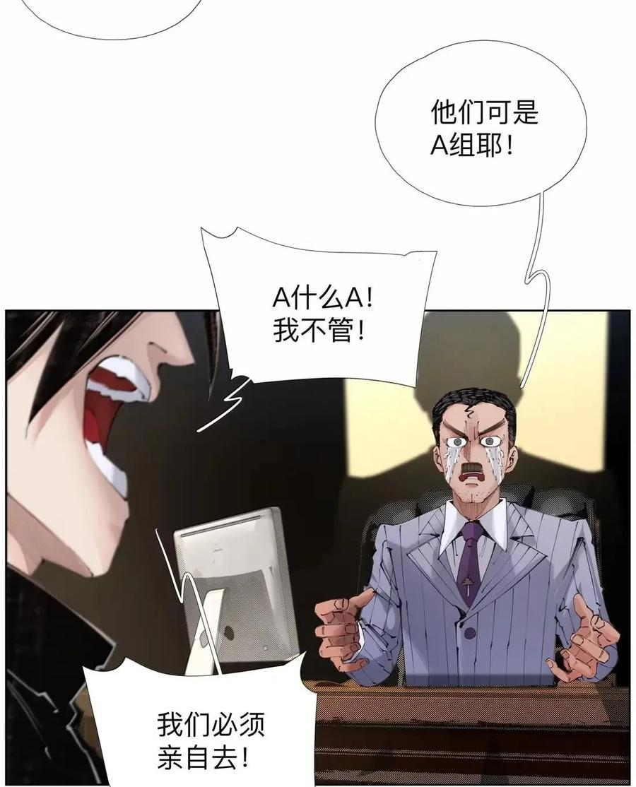57 霸！【ba】 第6页