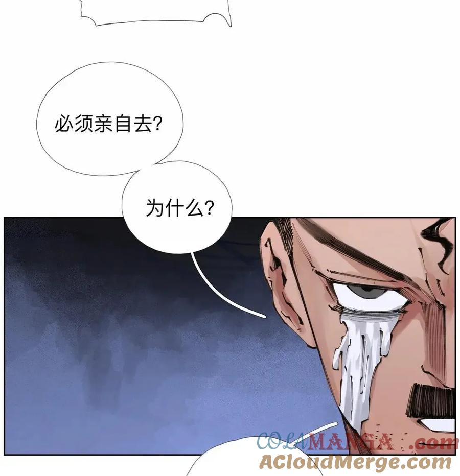 57 霸！【ba】 第7页