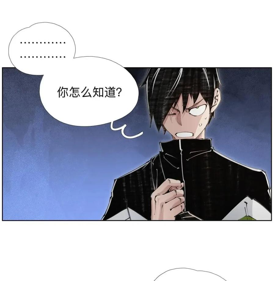57 霸！【ba】 第9页