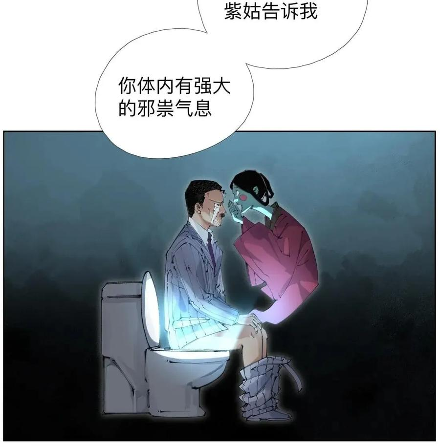 57 霸！【ba】 第12页