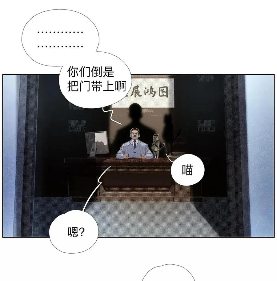 57 霸！【ba】 第20页
