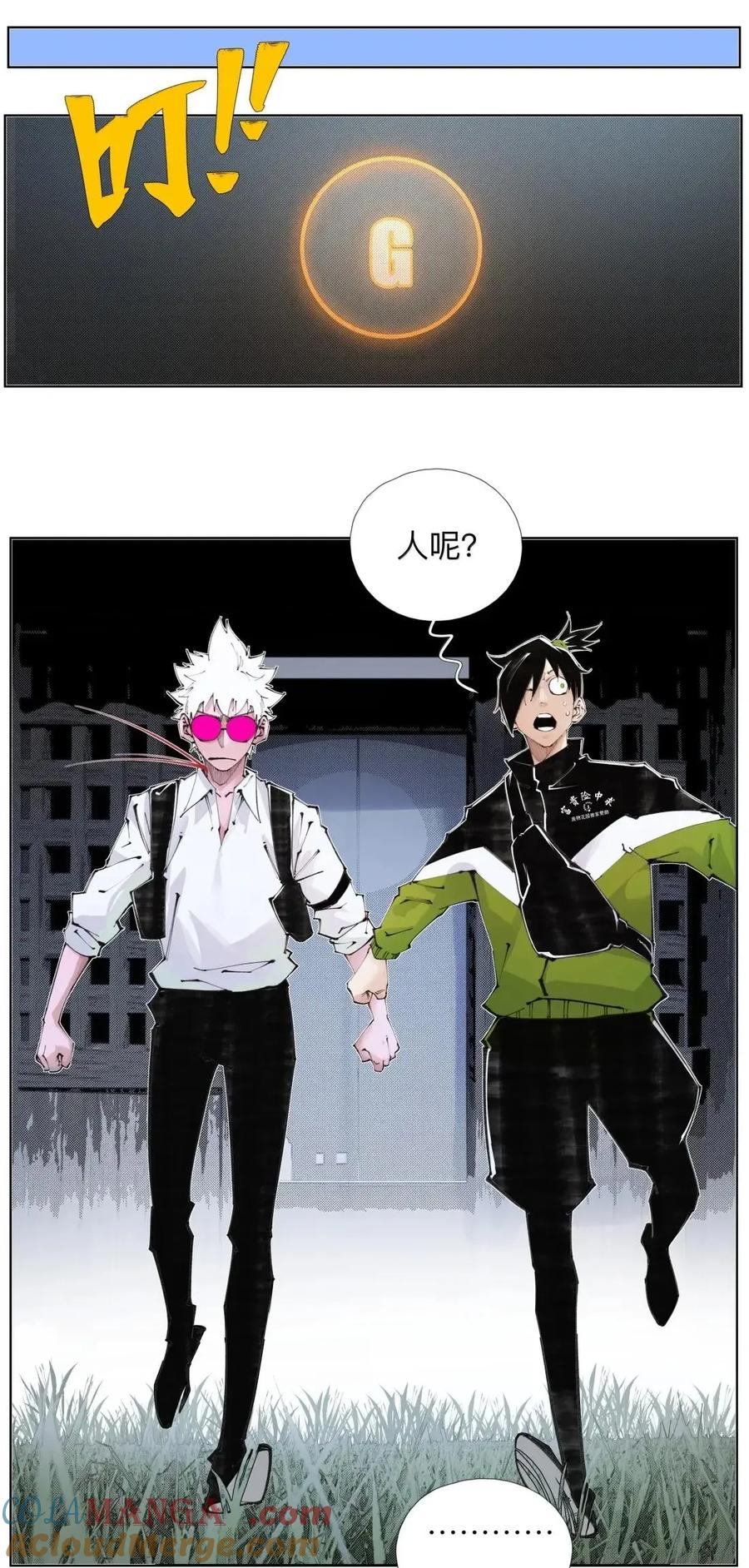 57 霸！【ba】 第22页