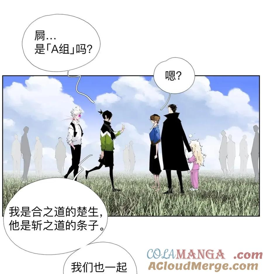 57 霸！【ba】 第25页