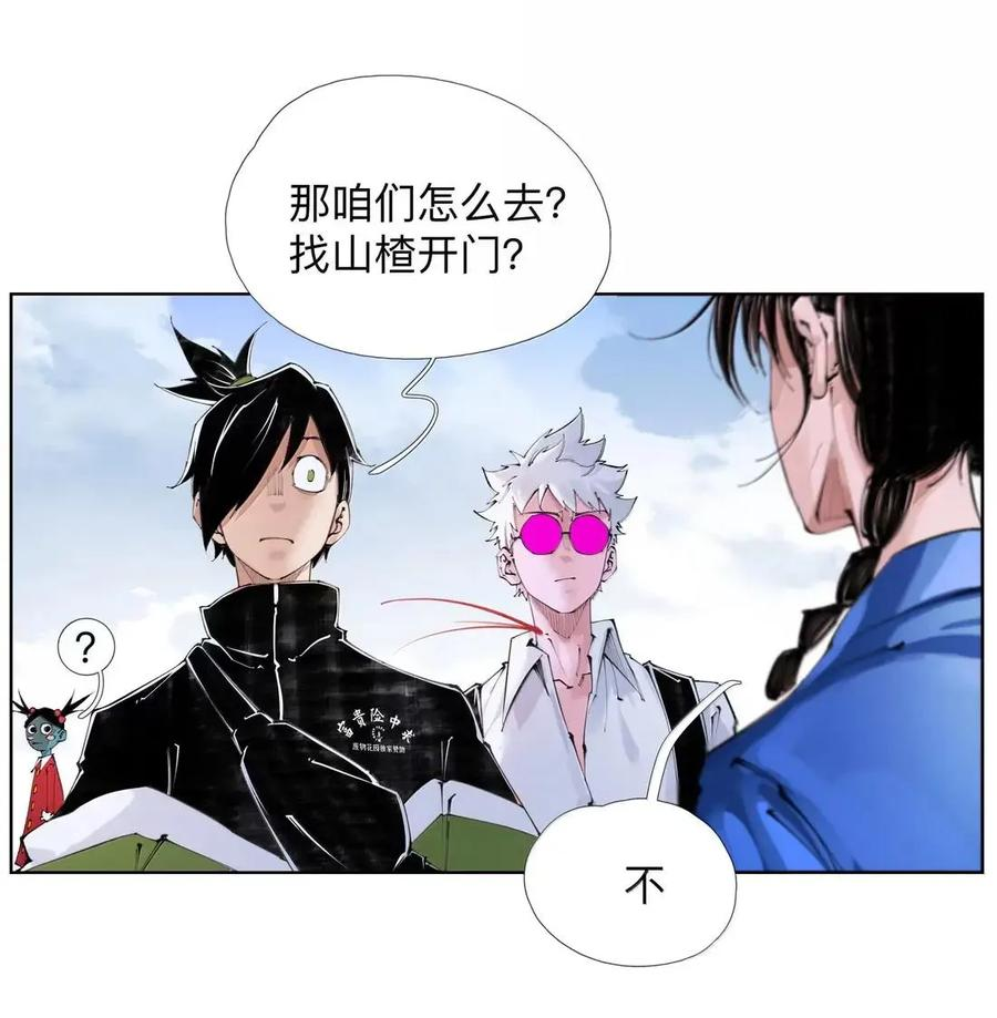 57 霸！【ba】 第29页