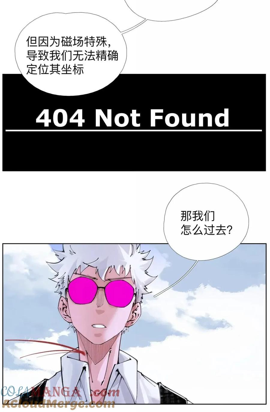 57 霸！【ba】 第31页
