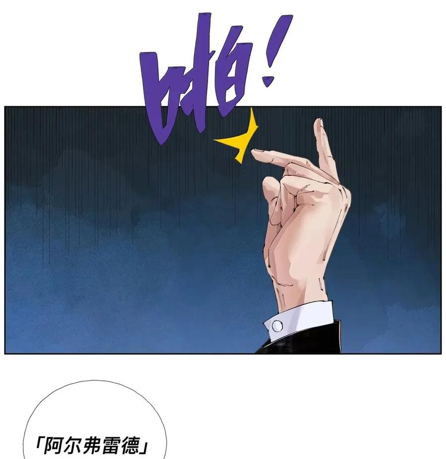 57 霸！【ba】 第32页