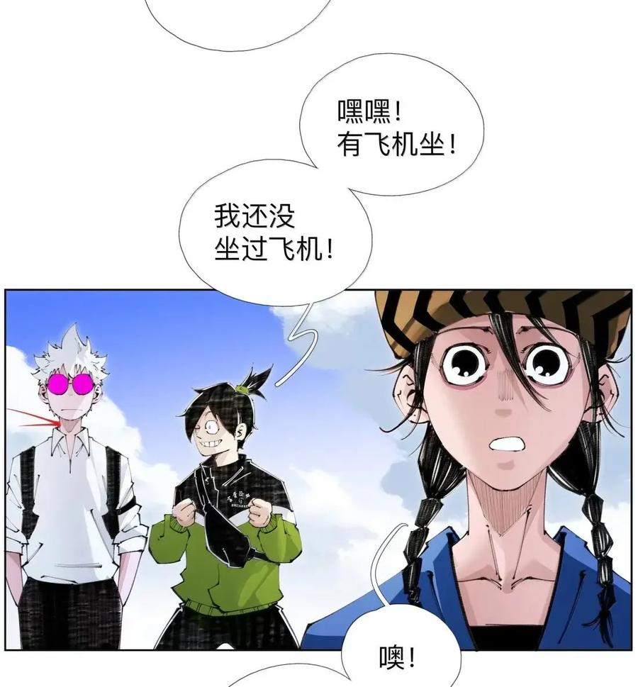 57 霸！【ba】 第36页