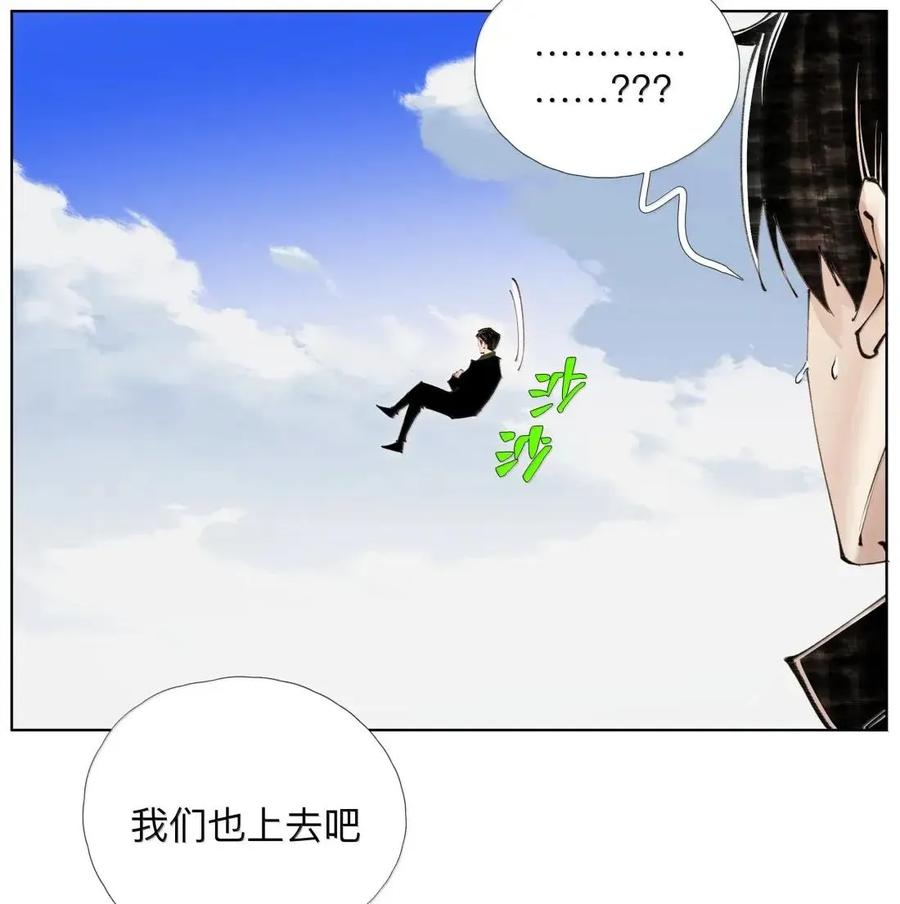 57 霸！【ba】 第38页