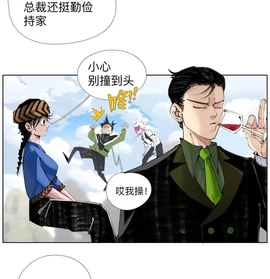 57 霸！【ba】 第41页