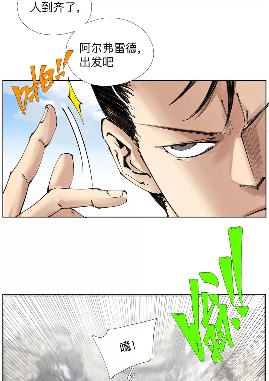 57 霸！【ba】 第42页