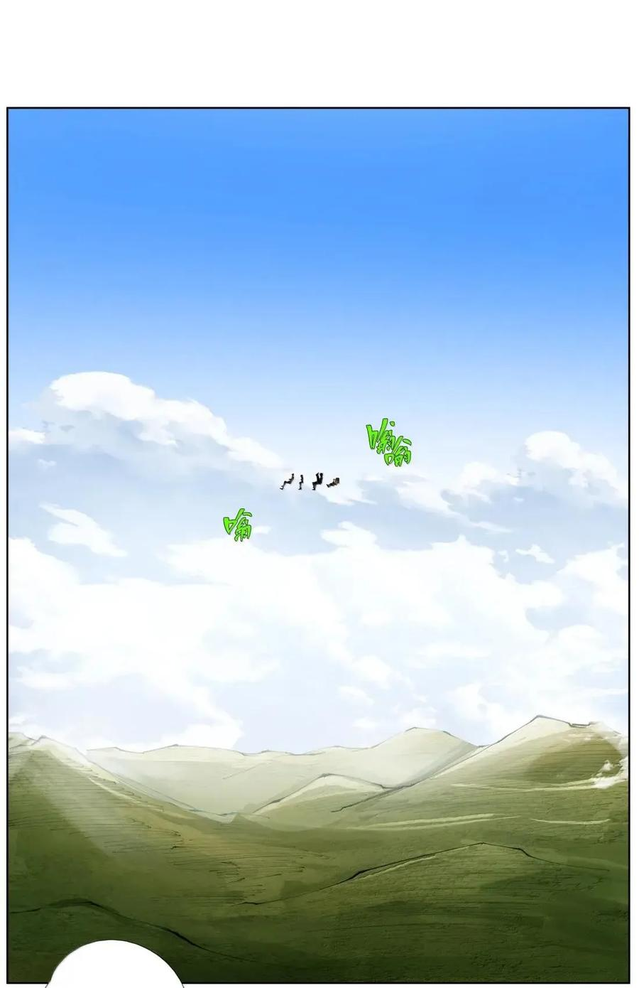 57 霸！【ba】 第44页