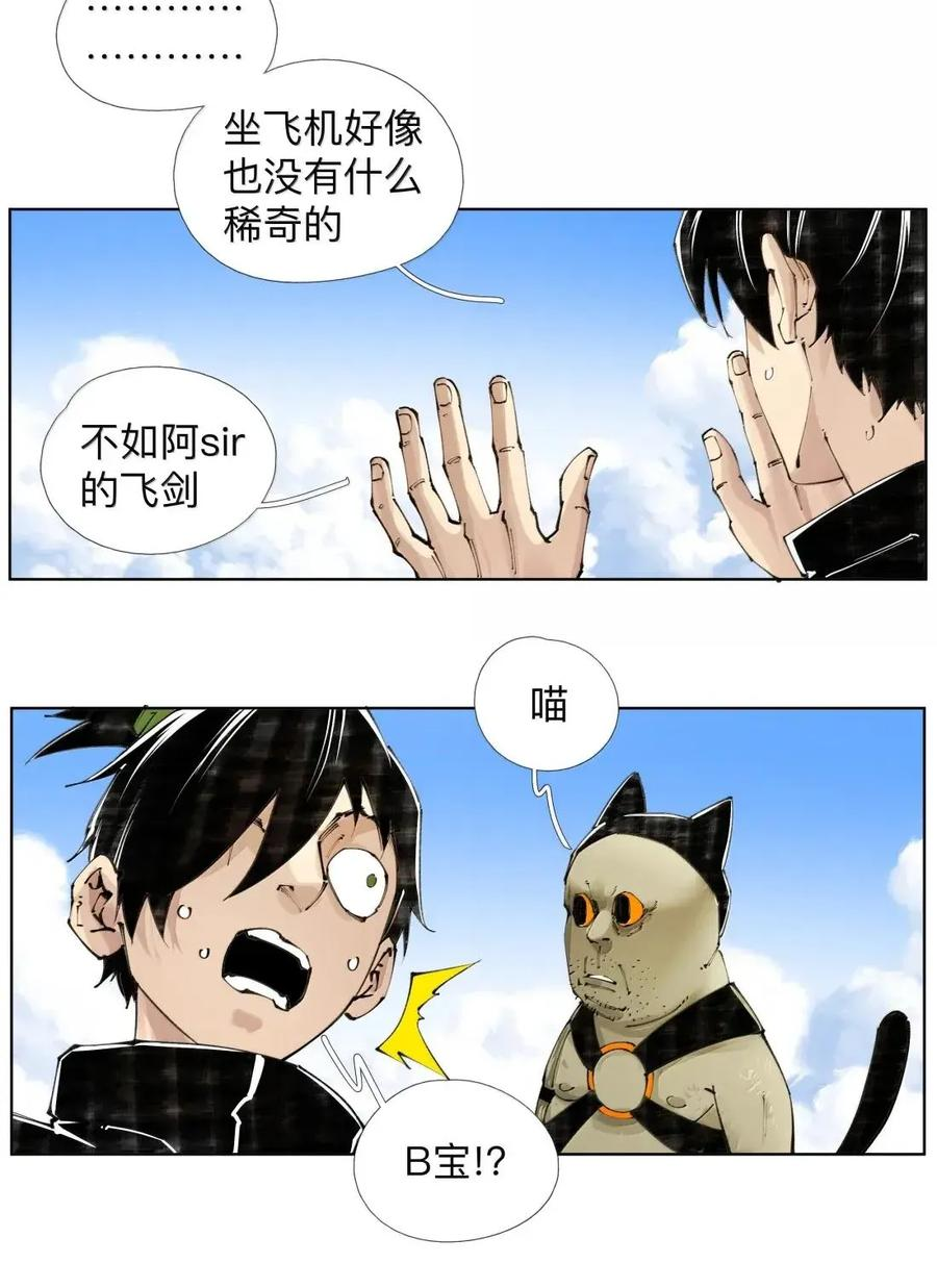 57 霸！【ba】 第45页