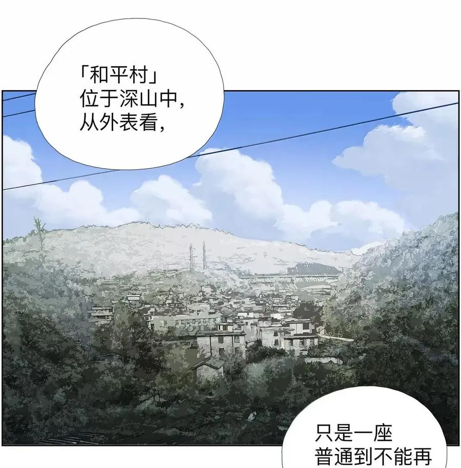 58 气泡音与游神 第3页