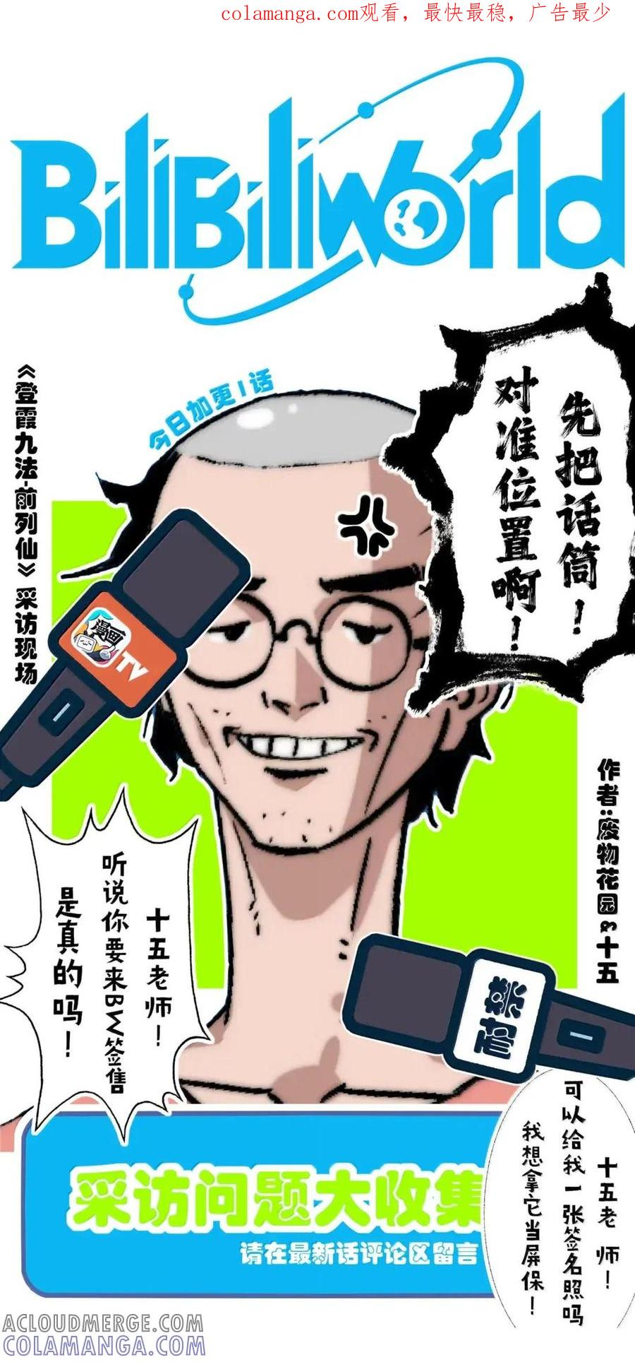 59 Despacito 第1页