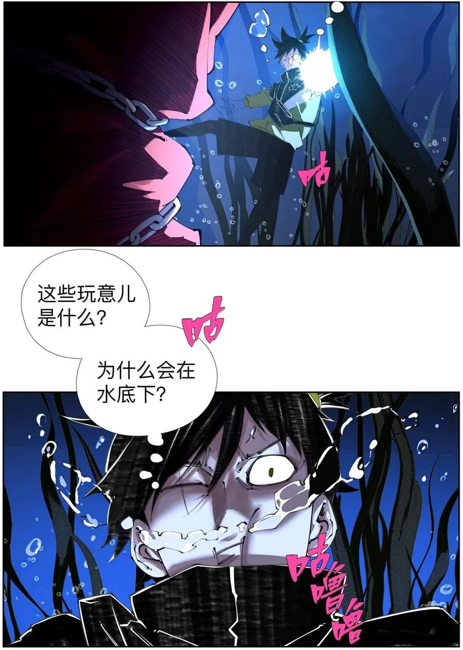 59 Despacito 第6页