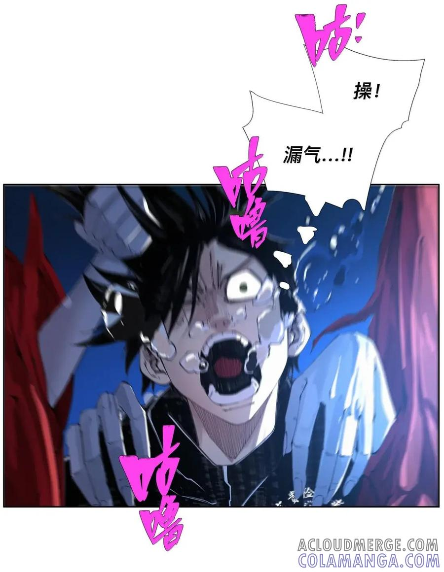 59 Despacito 第10页