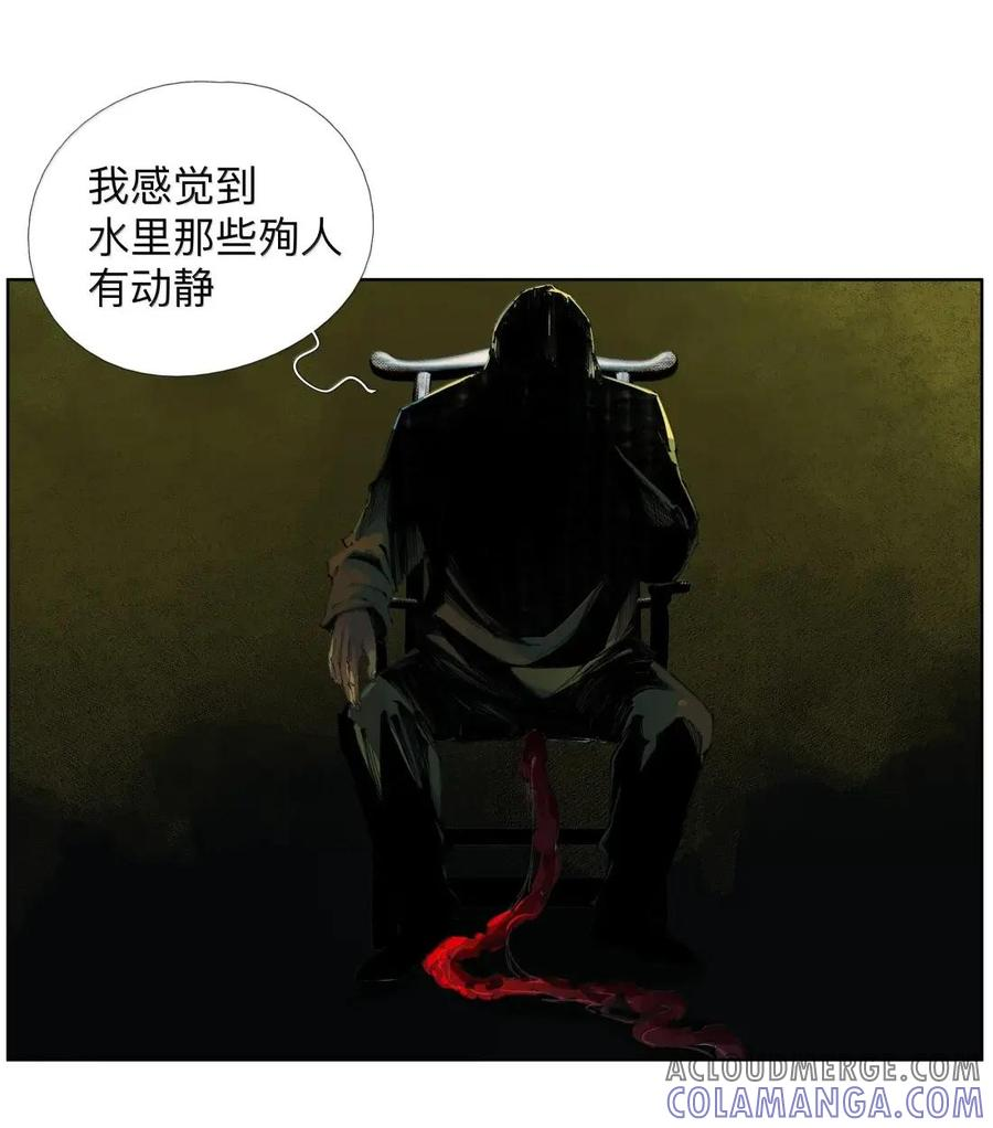 59 Despacito 第13页