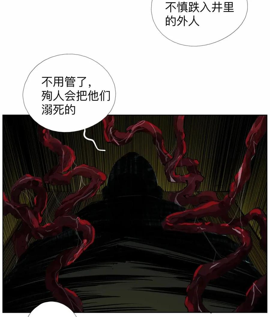 59 Despacito 第15页