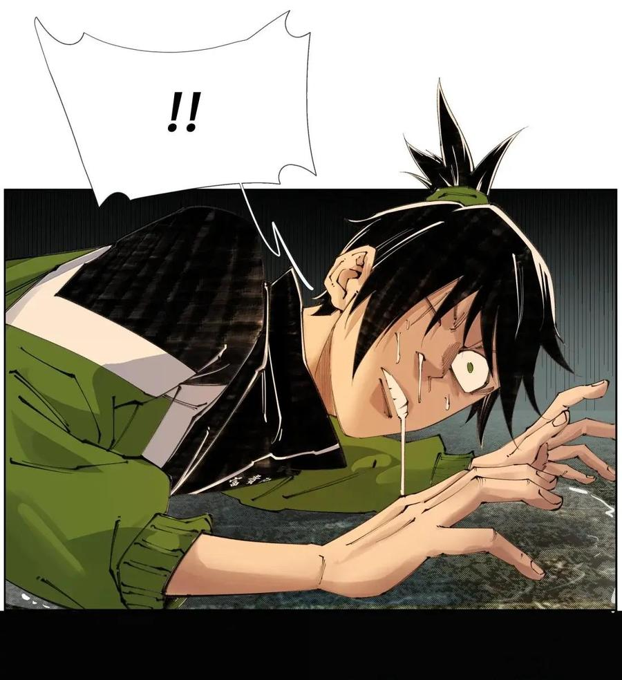 59 Despacito 第21页
