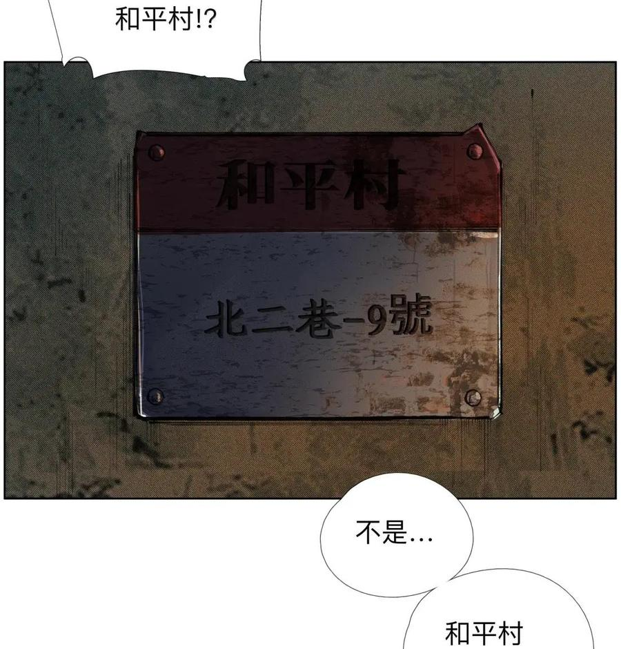 59 Despacito 第27页