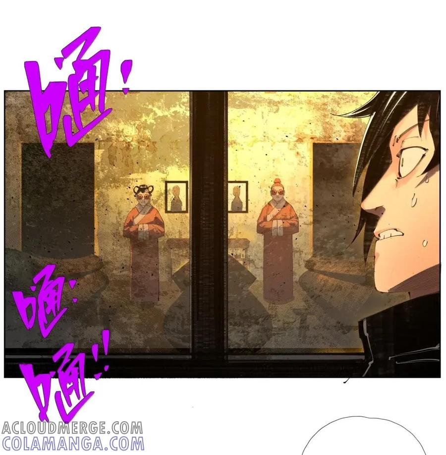 59 Despacito 第34页