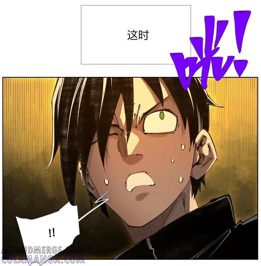 59 Despacito 第37页