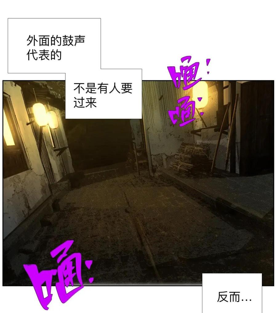 59 Despacito 第39页