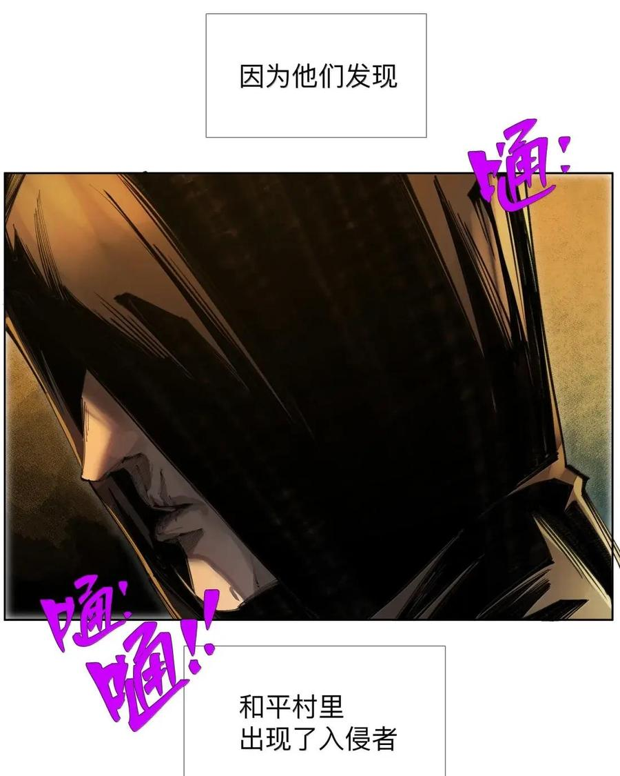59 Despacito 第41页