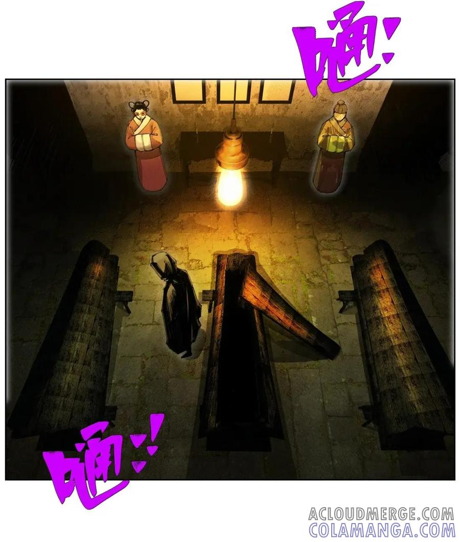 59 Despacito 第43页
