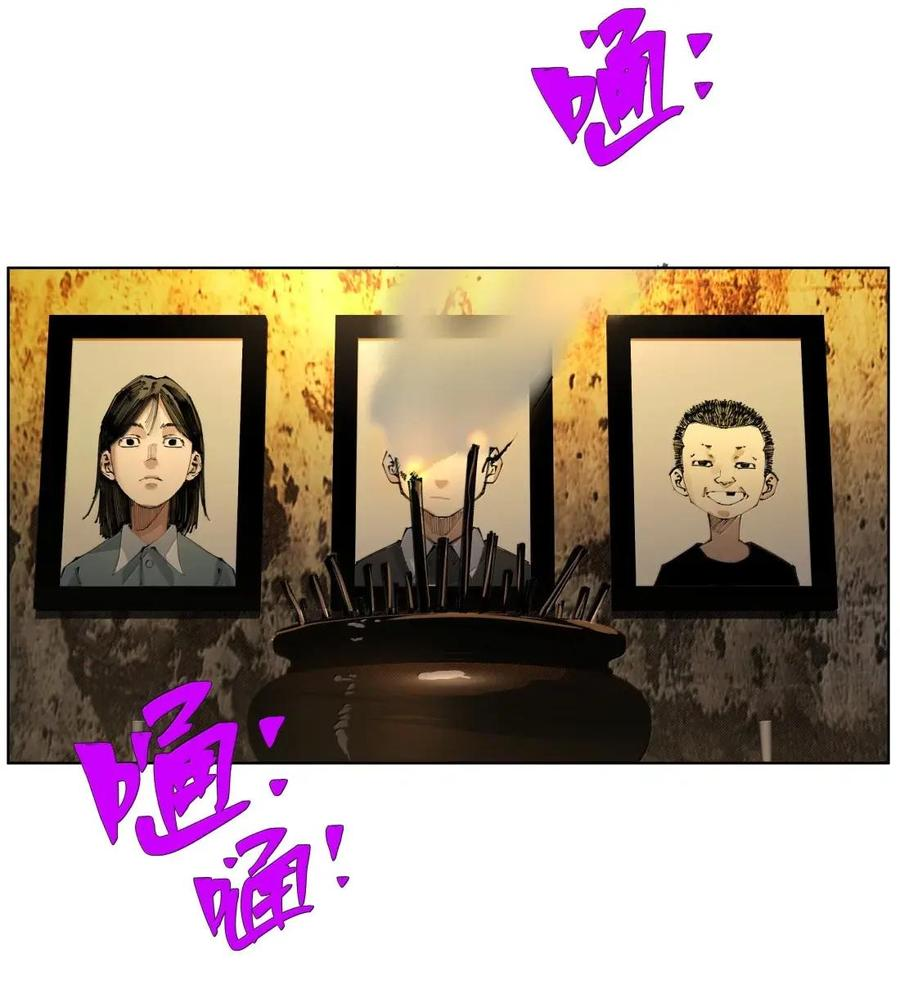 59 Despacito 第45页