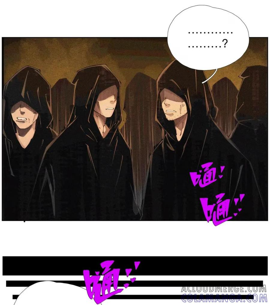 60 阵眼儿 第34页