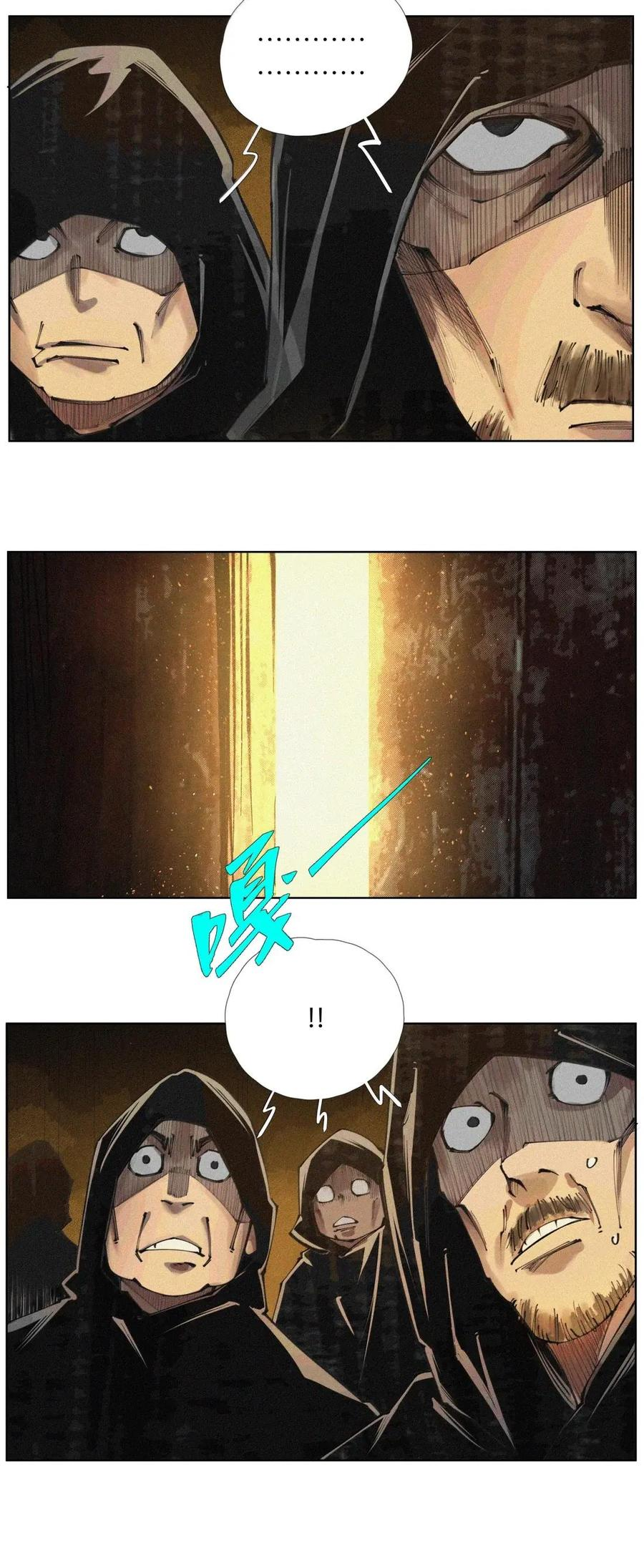 60 阵眼儿 第41页