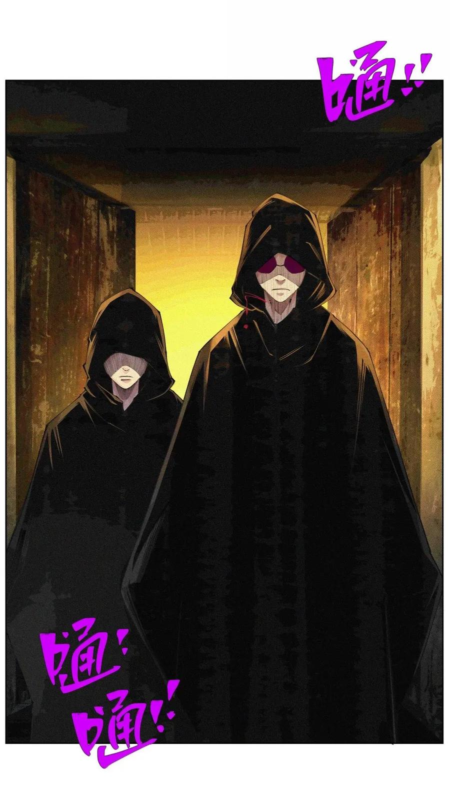 60 阵眼儿 第42页