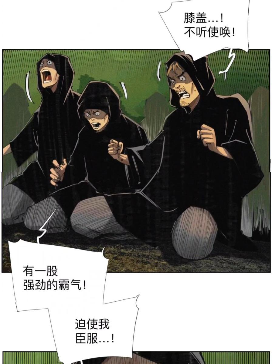 61 楚生在二次元 第15页