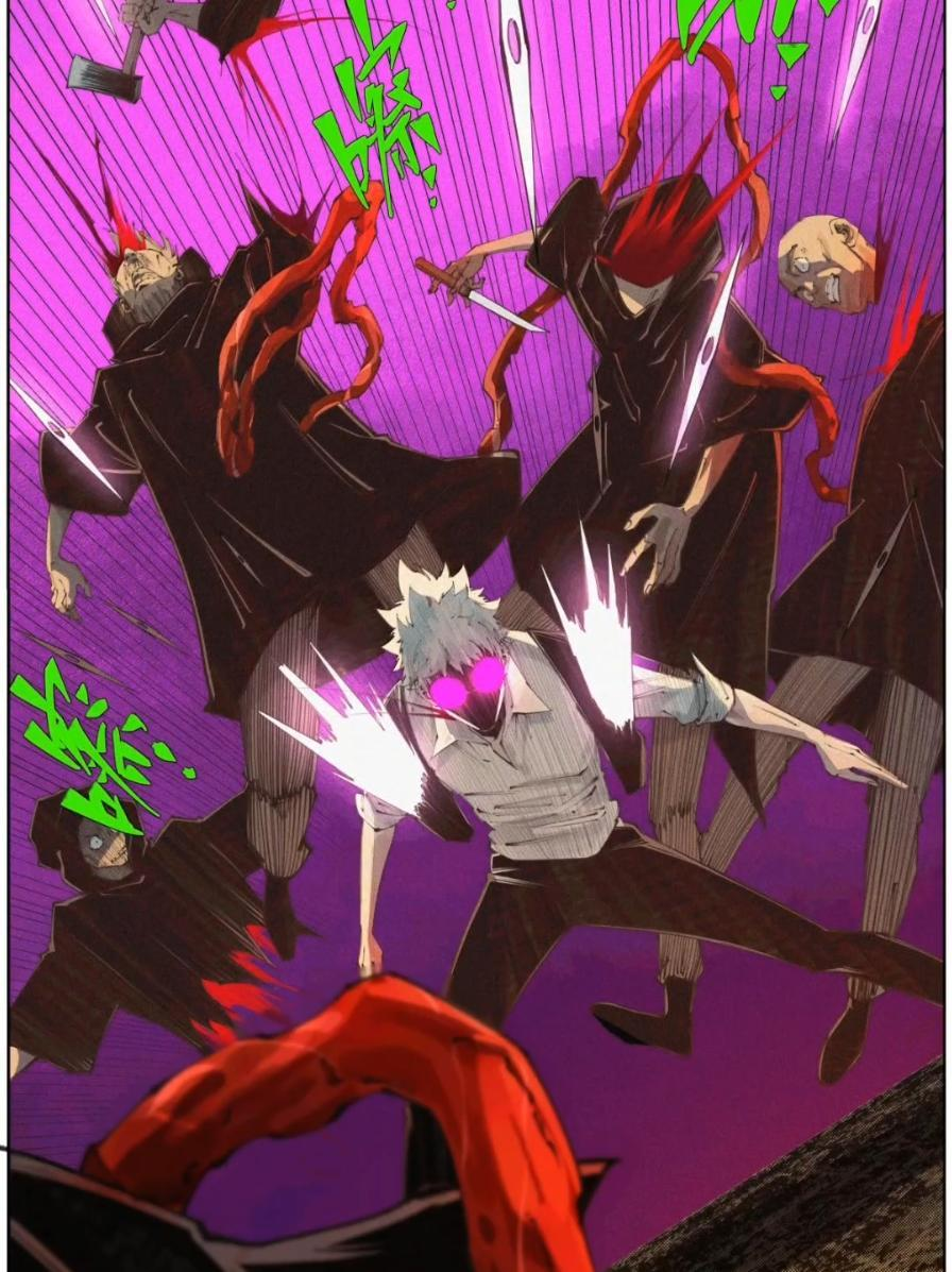 61 楚生在二次元 第21页