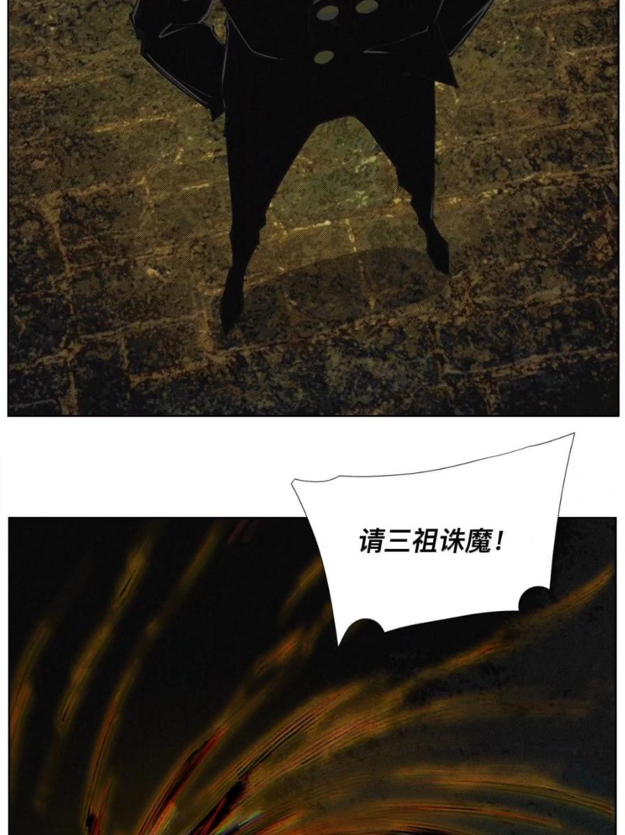 61 楚生在二次元 第36页
