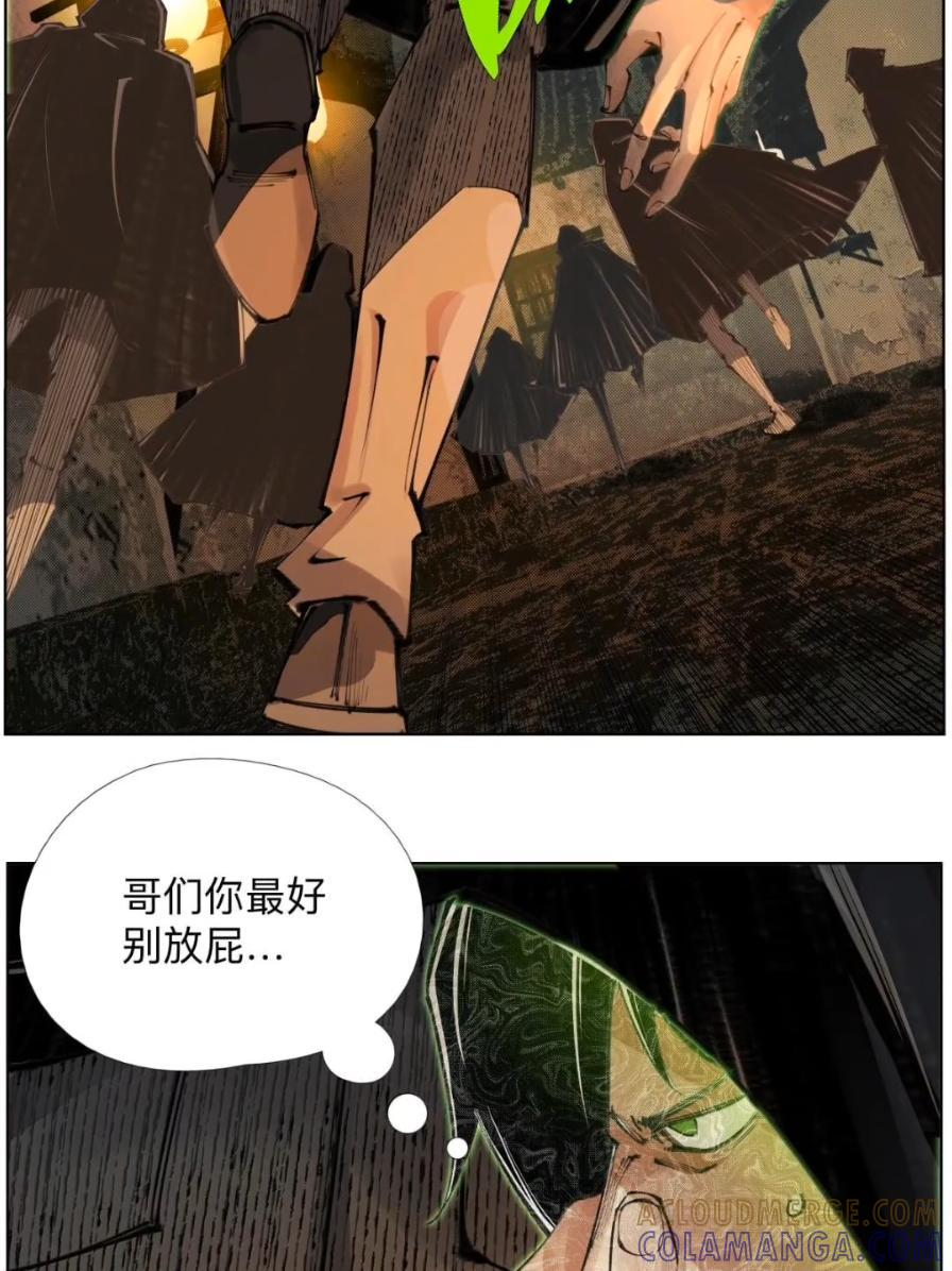 61 楚生在二次元 第55页