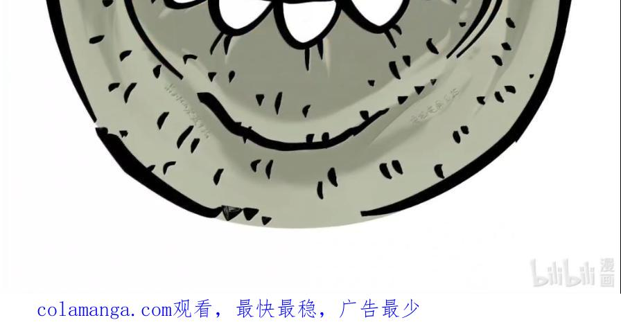 61 楚生在二次元 第59页
