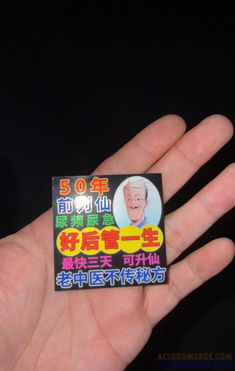 我知道你很急！ bw现场返图来咯 第5页