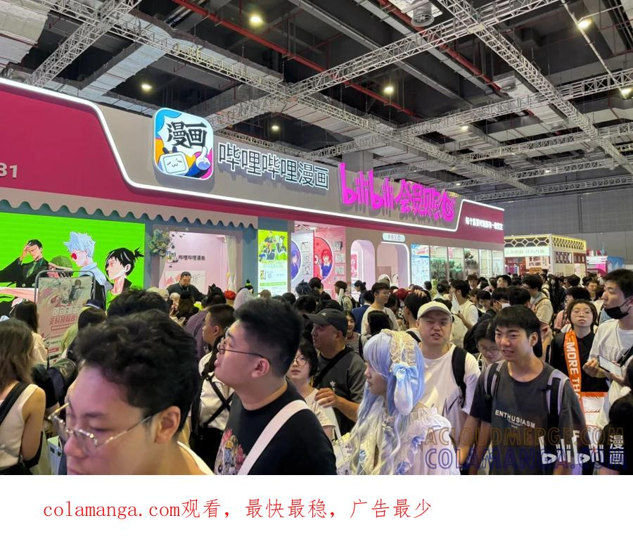 我知道你很急！ bw现场返图来咯 第8页