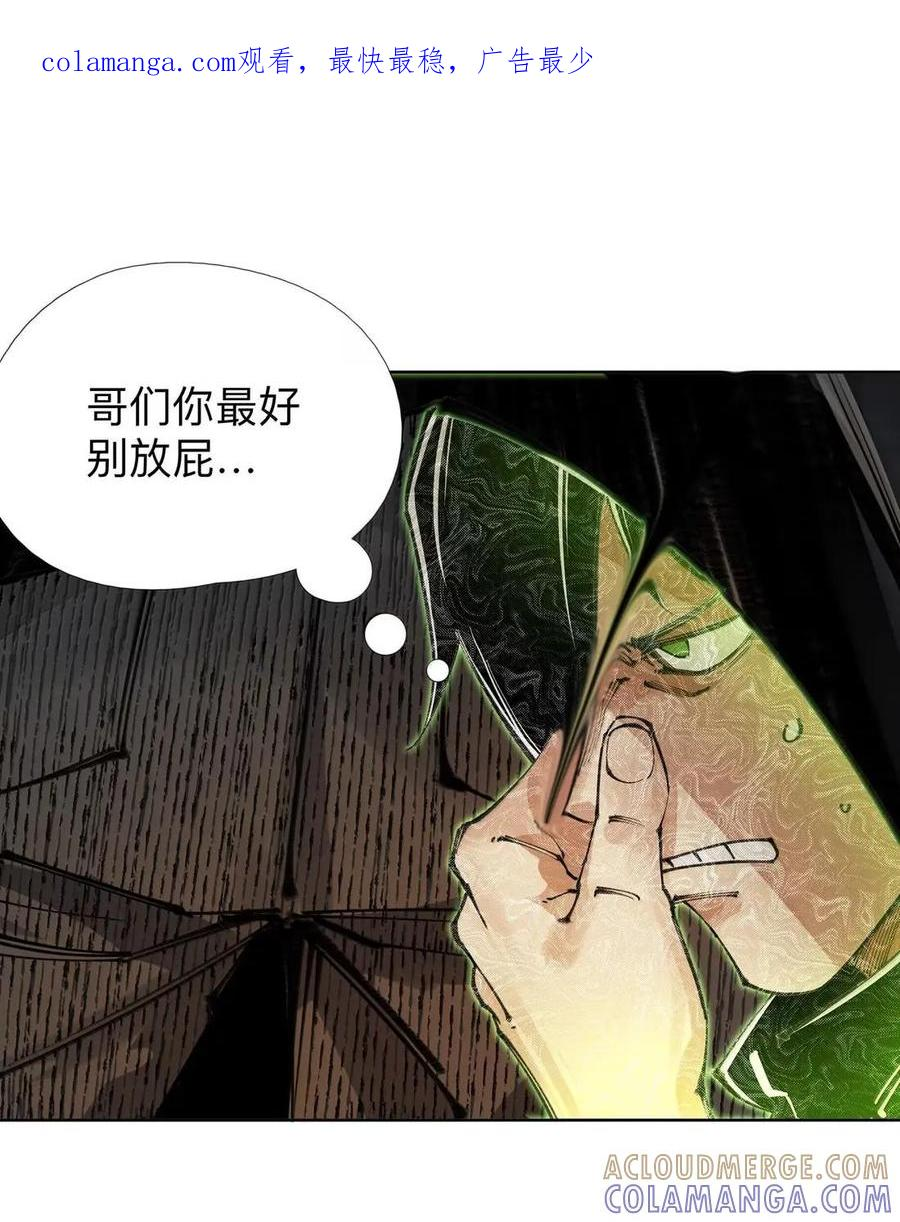62 脐带绕颈，总裁欢迎回家与青春的梦 第1页